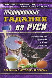 Гороскоп стрелец близнецы,посмотреть гороскоп на неделю