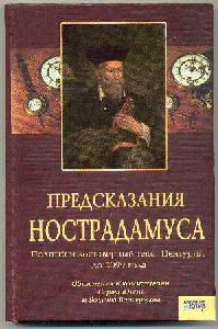 Гороскоп стрелец близнецы,гороскоп лев на 2012 год