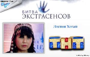 любовный гороскоп на 20011 год,гороскоп совместимости гудман